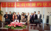 副校长李铁范率队赴苏州与校友企业洽谈校企合作