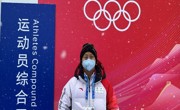 【北京2022年冬奥会】我校体育学院教师曹大伟冬奥会工作手记