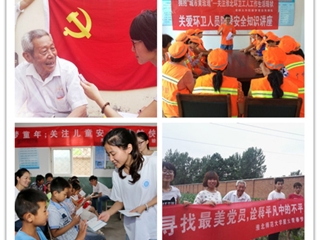 【安徽教育网】淮北师大唯爱与梦想不可辜负 志愿服务队在行动!