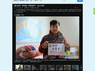 中国青年网报道我校开展“新学期,给梦想来个私人订制“活动