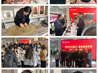 bd官方登录页面
开展非遗文化进高校活动