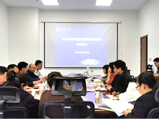 学校召开2024年图书馆文献资源采购项目验收会议