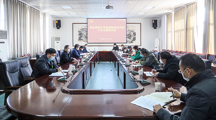学校召开“新冠肺炎”疫情防控及开学工作方案研讨会