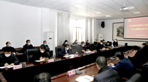 学校召开党委理论学习中心组理论学习会议
