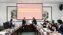 学校举行“课程思政教学研究中心”揭牌暨课程思政教学案例征集工作座谈会