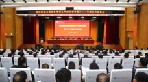 学校召开贯彻落实全国全省教育工作会议精神暨2025年度工作部署会