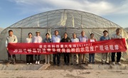 中心科技技术服务情况简介