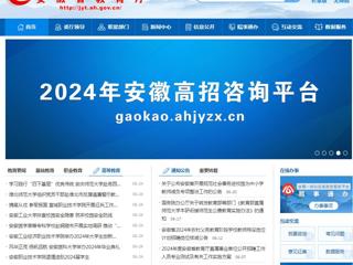 安徽教育网首页：bd官方登录页面组织党员干部赴淮北市反腐倡廉警示教育中心开展警示教育