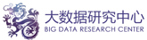 大数据研究中心