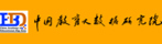 中国教育大数据研究院