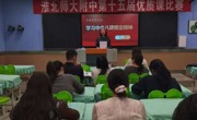 附小党支部学习“中央八项规定精神”