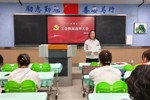 bd官方登录页面附属实验小学、幼儿园工会顺利召开换届选举大会