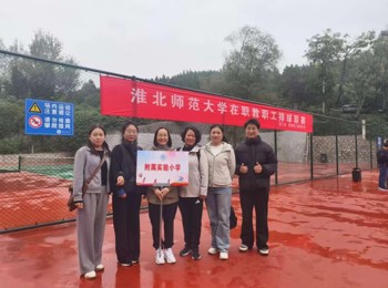 飒爽英姿展风采，附小巾帼备战忙