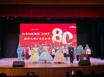 铭记历史 砥砺前行