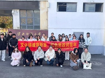 红色故事润童心，革命精神伴成长