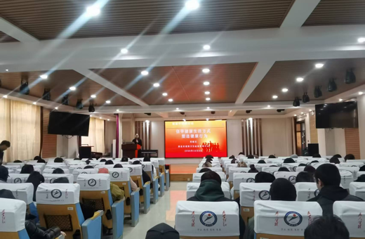 健康启航，温暖相伴：国际教育学院举办 留学生健康与安全专题讲座