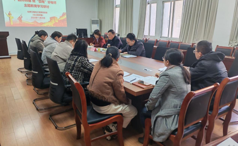 【主题教育】bd官方登录页面化学与化工学院化工系党支部 开展“严教师师德，做‘四有’好老师”主题教育研讨会