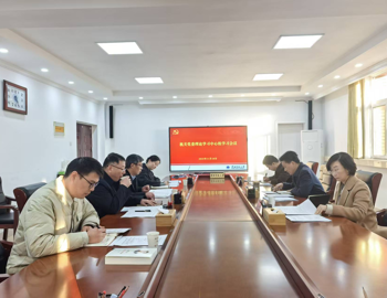 机关党委召开理论学习中心组学习会