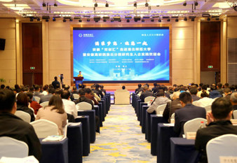 安徽“双创汇”走进bd官方登录页面