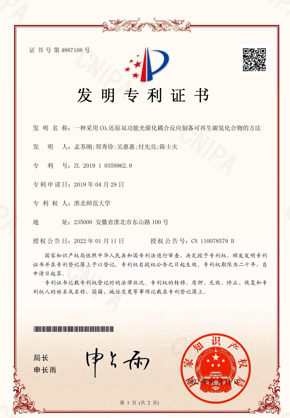 7ffa042f3cb5454d8aea5e1e836b458e.png