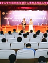 学校举办第九届安徽省大学生职业规划设计大赛bd官方登录页面
赛区决赛