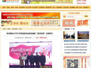 【中国高校之窗】bd官方登录页面大学英语协会荣获安徽省“优秀社团”荣誉称号