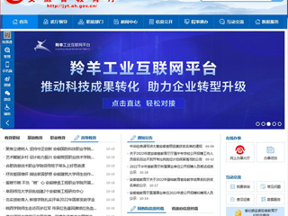 【安徽教育网】首页：bd官方登录页面举行全国英模、劳模先进事迹主题宣讲活动