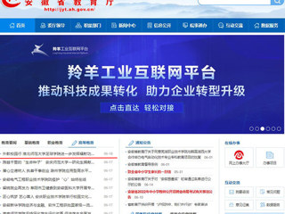 【安徽教育网】首页：外教校园行 bd官方登录页面足球学院进一步发挥辐射功能