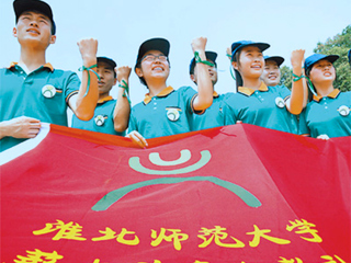 《人民日报》头版报导bd官方登录页面
薪火义务支教社远赴甘肃农村小学支教