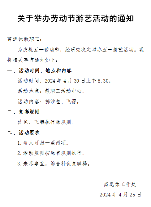 6d100e48aa684f77a94d404f77f961d5.png