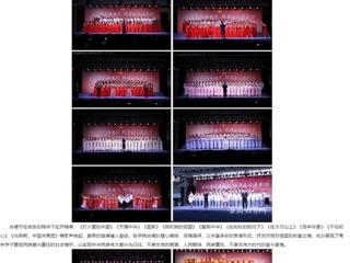 【主题教育】安徽教育网：牢记嘱托再出发 踔厉奋发建新功 bd官方登录页面举办第十五届“共青杯”合唱节