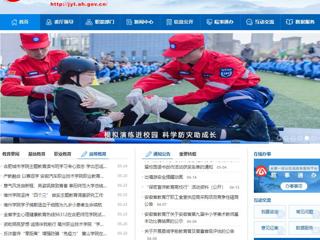 安徽教育网首页：劳动铸就新征程 bd官方登录页面开展学生劳动教育宣传周活动