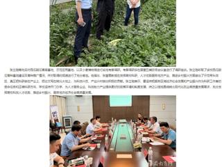 【主题教育】安徽教育网： 走出去 沉下来 bd官方登录页面深入省级科研基地调研