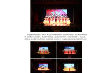 【主题教育】中国网、学习强国、安徽教育网首页：bd官方登录页面举办“廉洁颂”主题教育活动