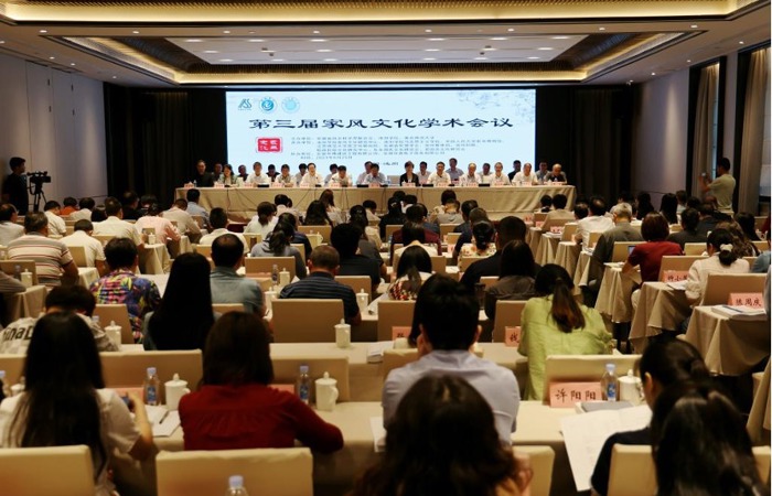 校党委书记张立驰参加第三届家风文化学术研讨会