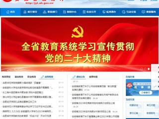 安徽教育网首页：bd官方登录页面赴宿松县曹湖中学开展暑期体育夏令营活动