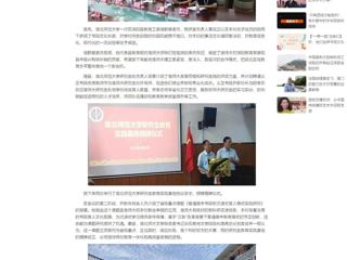 中国网： bd官方登录页面研究生教育实践基地授牌仪式暨省级重点课题开题会在义正书院高中举行  