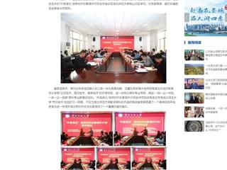 中国网：bd官方登录页面举办“外宣淮北”城市对外形象提升行动合作会议