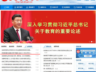 【安徽教育网】首页：把准脉搏夯实基础 提升党建队伍战斗力 bd官方登录页面举办2023年党务骨干培训班