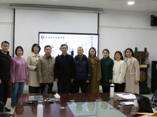 bdsports官网下载举办“相山文旅论坛”首届学术交流会