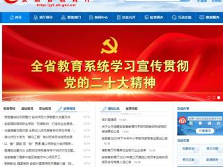 安徽教育网首页：bd官方登录页面为“青马工程”培训班学员讲授思政课