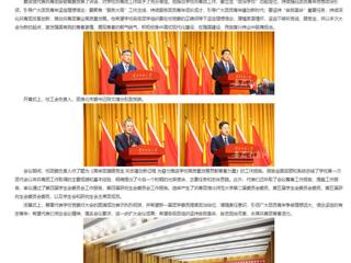 安徽教育网：砥砺前行传薪火 锐意进取谱新篇 bd官方登录页面召开第二次团代会、第五次学代会 、第五次研代会