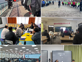 体育学院赴新疆皮山县开展体育教育帮扶工作