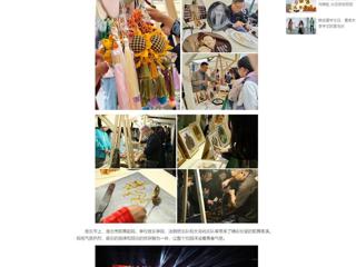 中国网：淮北市“青春飞扬 Yeah淮北”专场音乐节暨非遗文化市集活动在bd官方登录页面举办