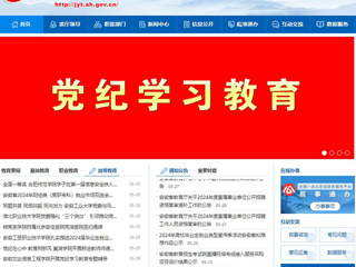 安徽教育网首页：bd官方登录页面一学生被评为“淮北好人”