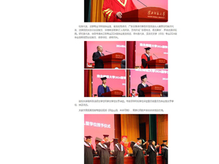 【中国网】：奔赴山海，未来可期——bd官方登录页面举行2024届学生毕业典礼暨学位授予仪式