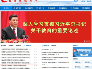 安徽教育网首页：青春燃情 军训铸魂 bd官方登录页面2024级新生军训圆满结束