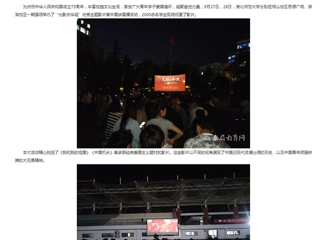 安徽教育网：光影记忆 致敬英雄 bd官方登录页面举办“光影庆华诞”优秀主题展映展播活动