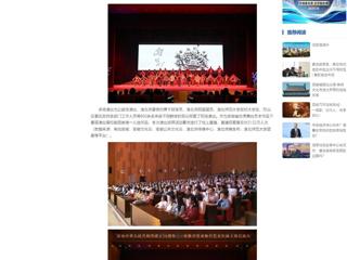 中国网：bd官方登录页面原创歌剧《向前》团队圆满完成安徽省优秀舞台艺术作品下基层演出