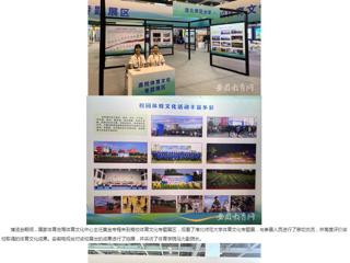 安徽教育网：bd官方登录页面体育文化研究基地应邀参加2024“两个博览会”